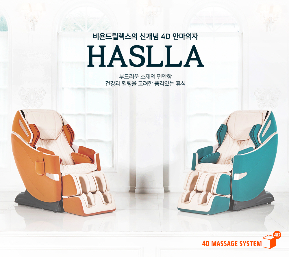 haslla00.jpg