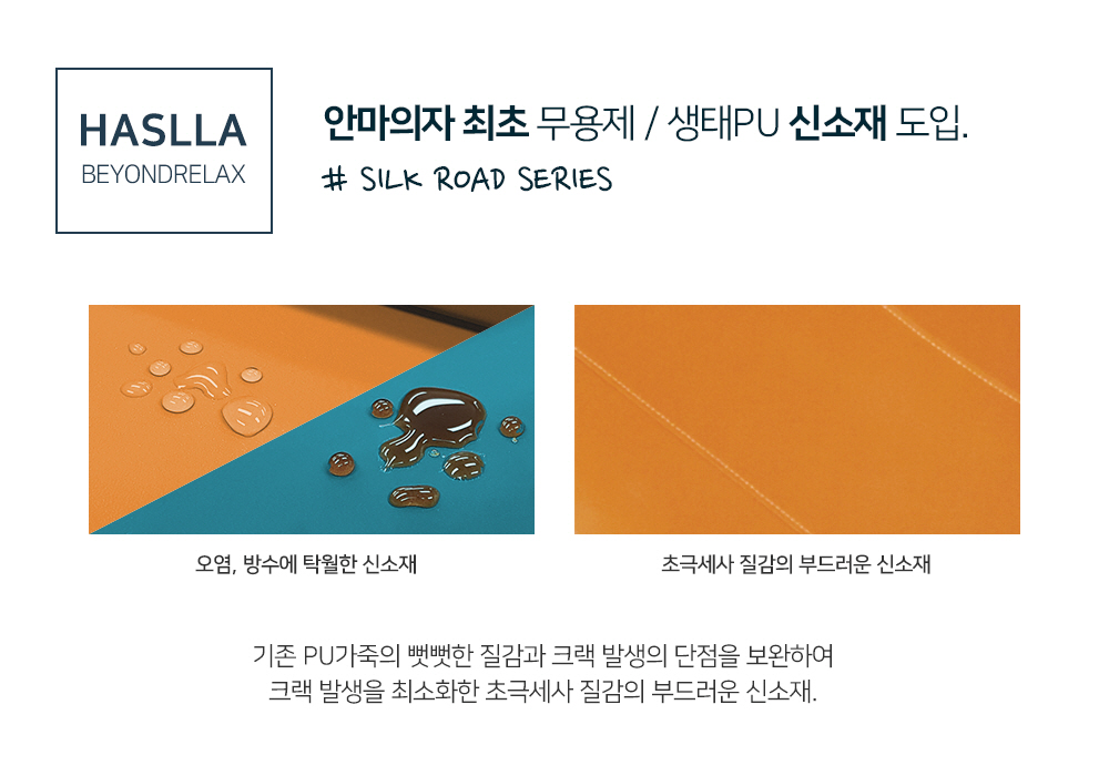 haslla01.jpg