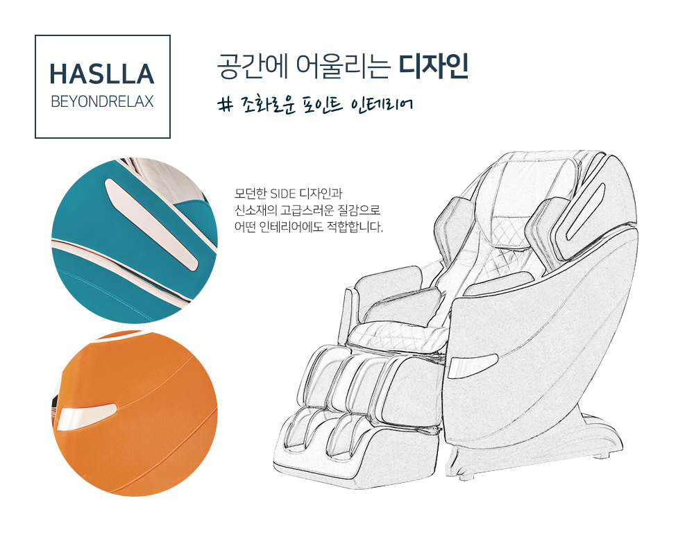 haslla09-2.jpg