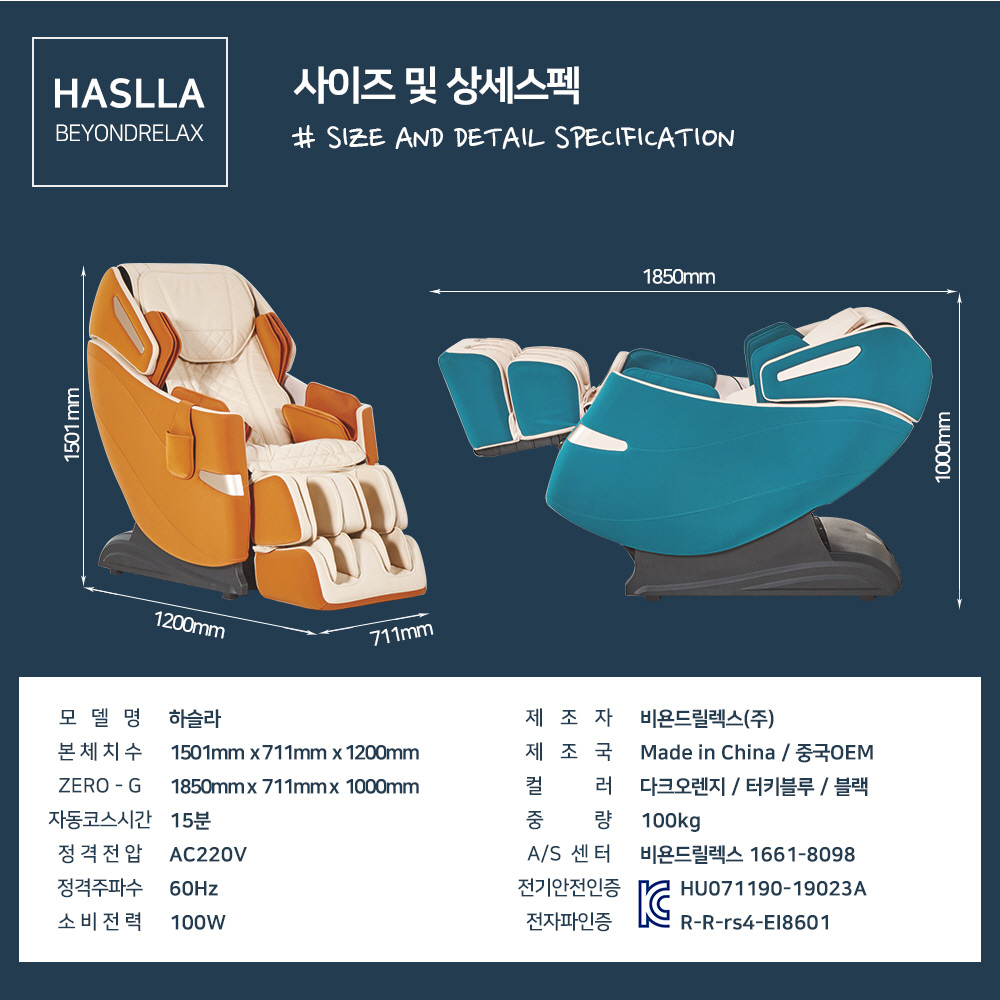 haslla11.jpg