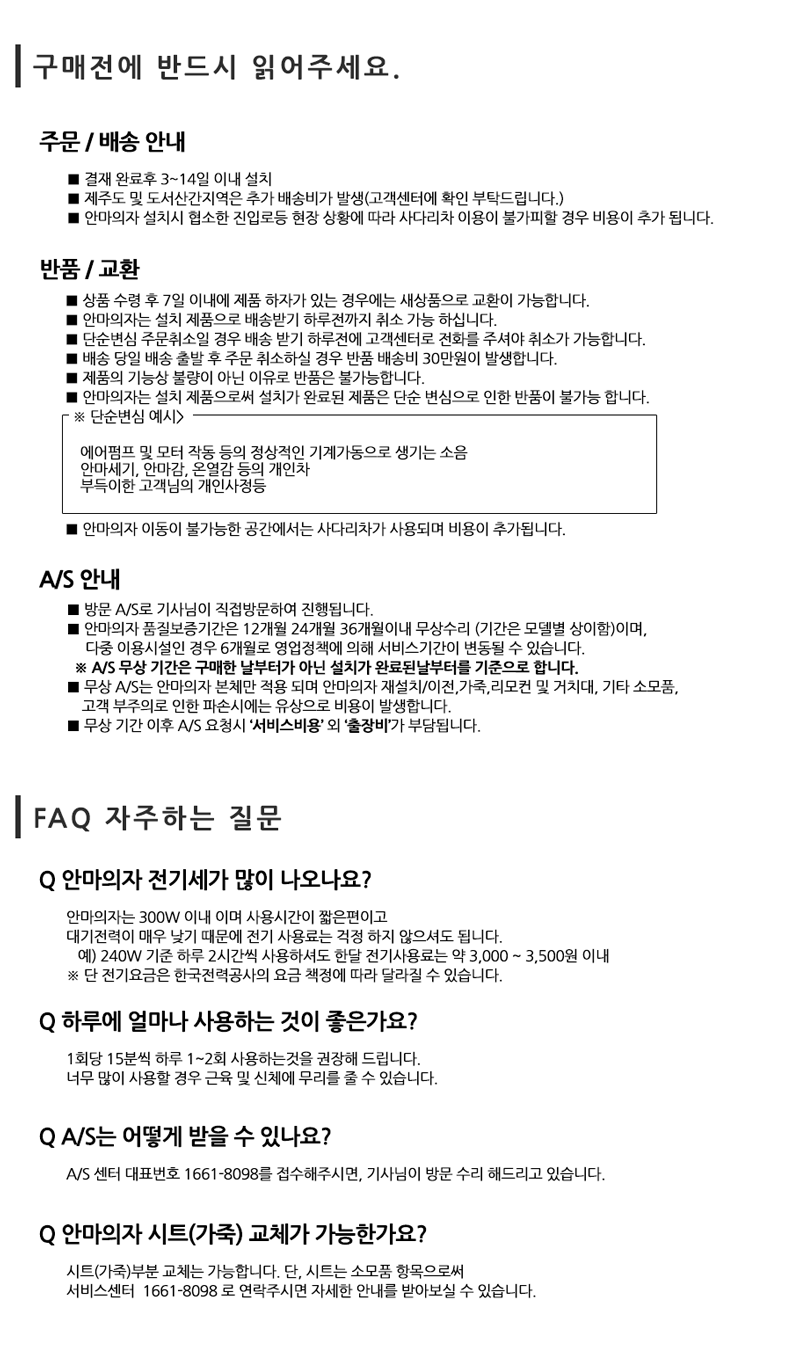 qna910_800_17.png