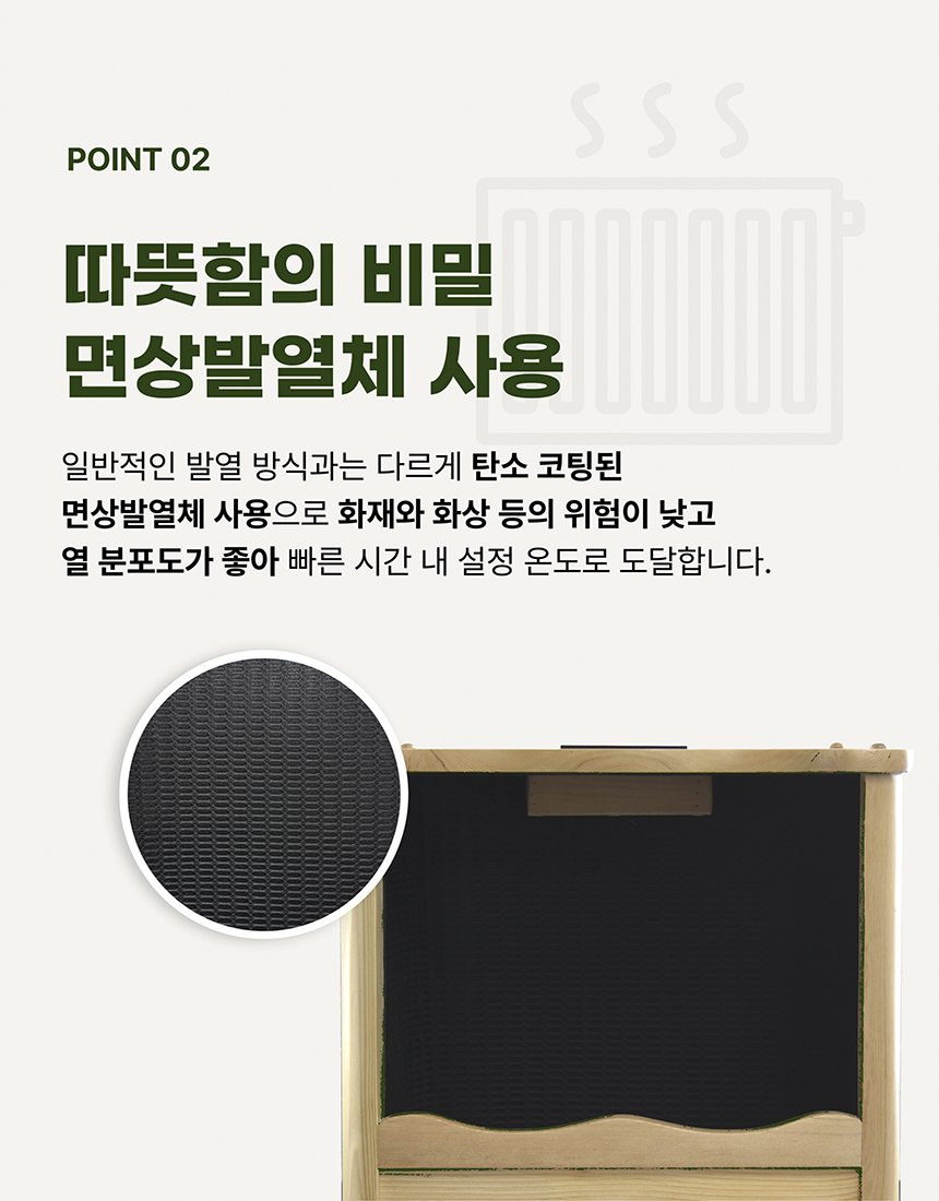 아뜨레케어 건식족욕기 프리미엄 무릎사우나 F15