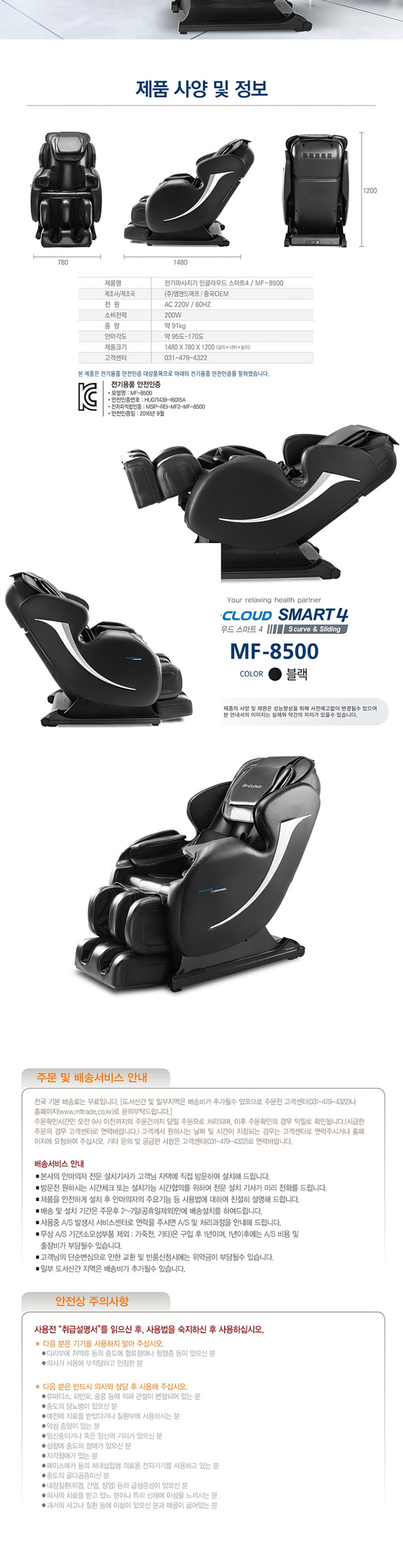 mf8500_05.jpg
