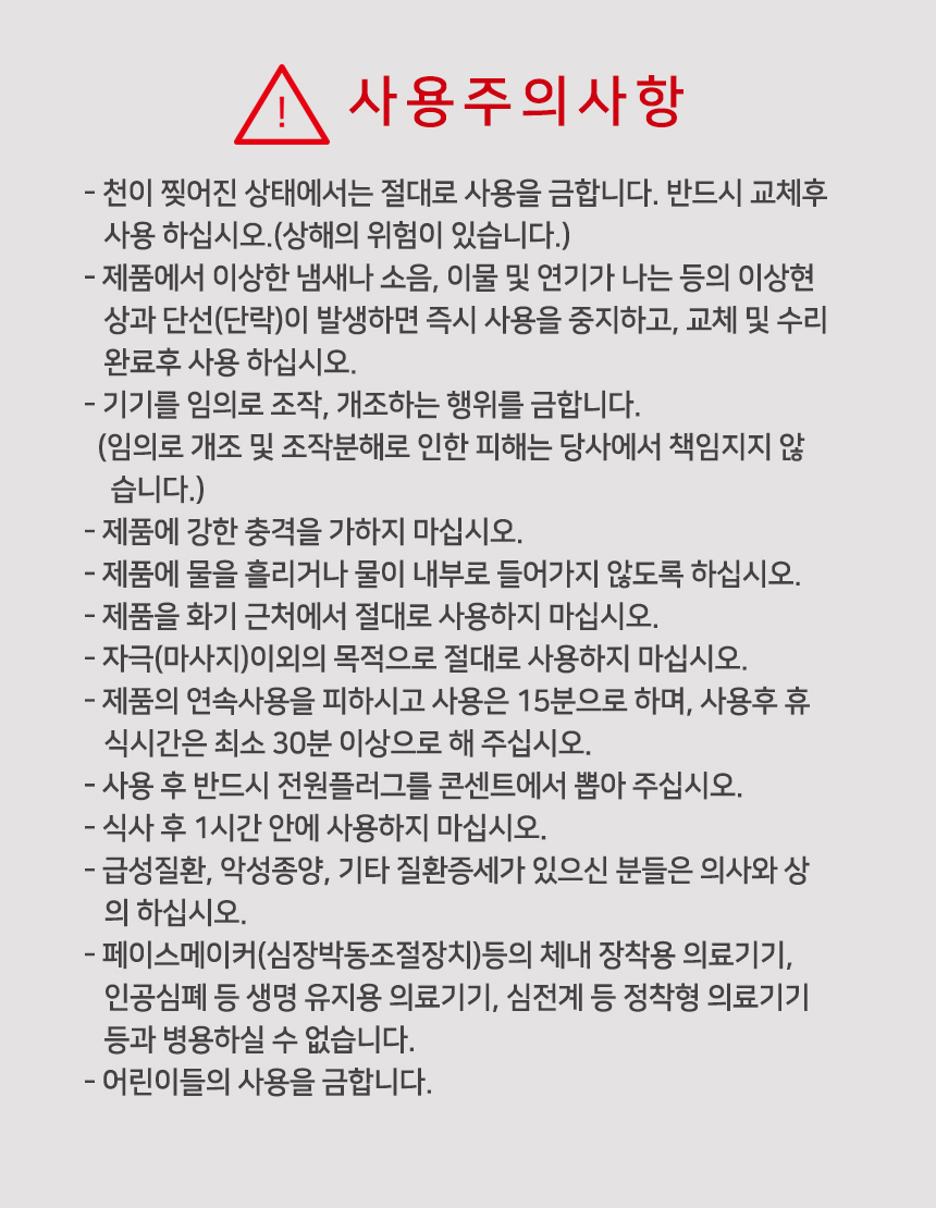 멘토 안마의자 세종골드 MT-A5