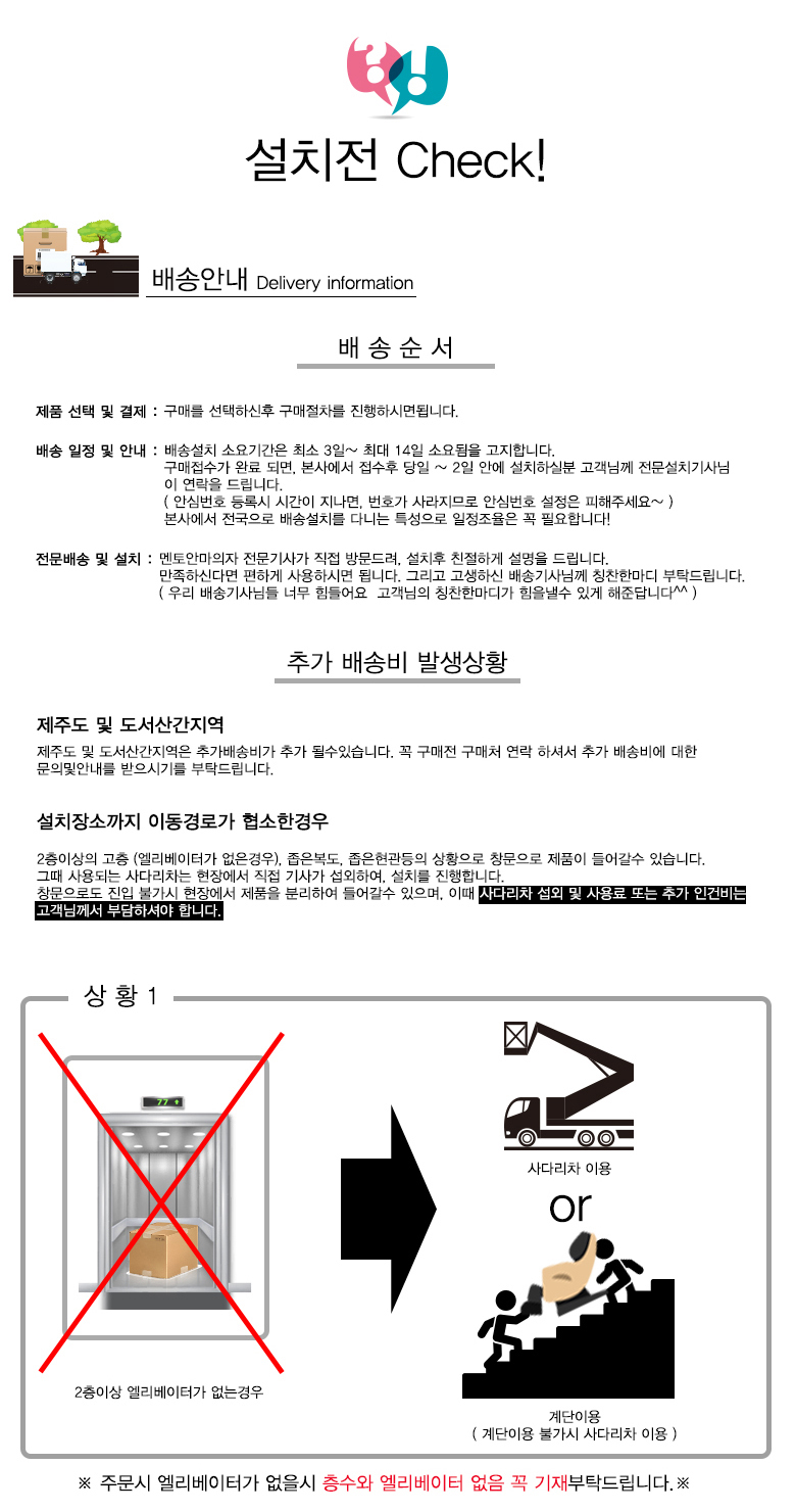 멘토 안마의자 세종골드 MT-A5