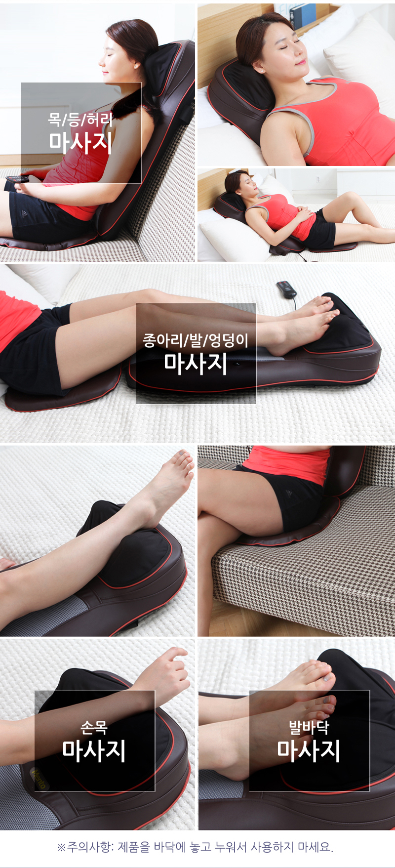 멘토 전신마사지기 테라피 목등 MT-301
