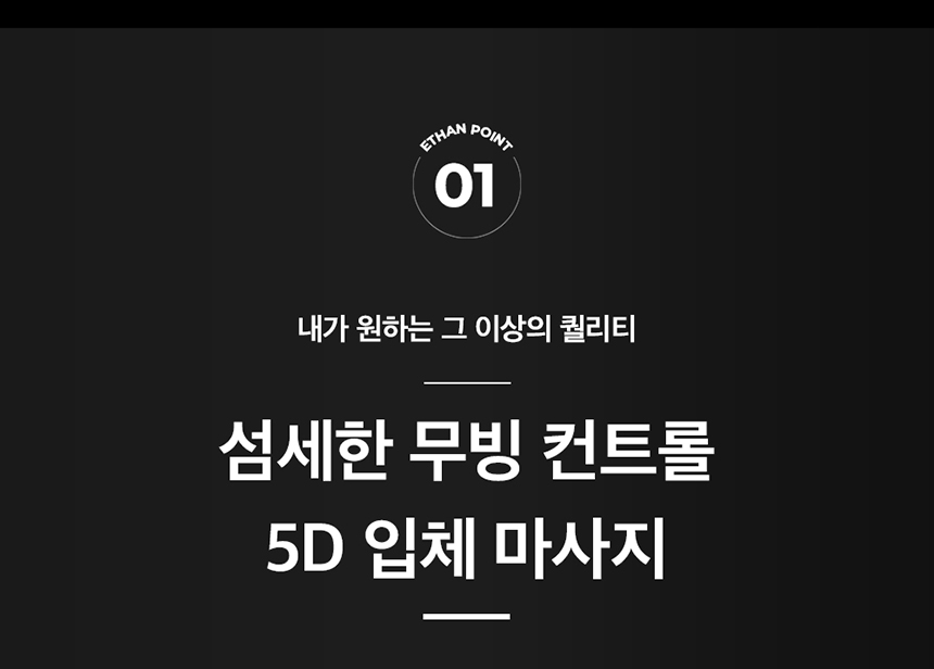 비욘드릴렉스 에탄 안마의자 오라클Z97